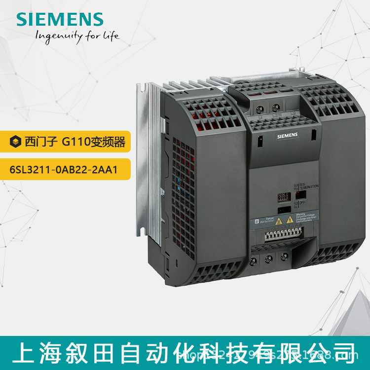 全新西门子G110变频器6SL3211-0AB22-2AA1 2.2KW 240V有滤波器