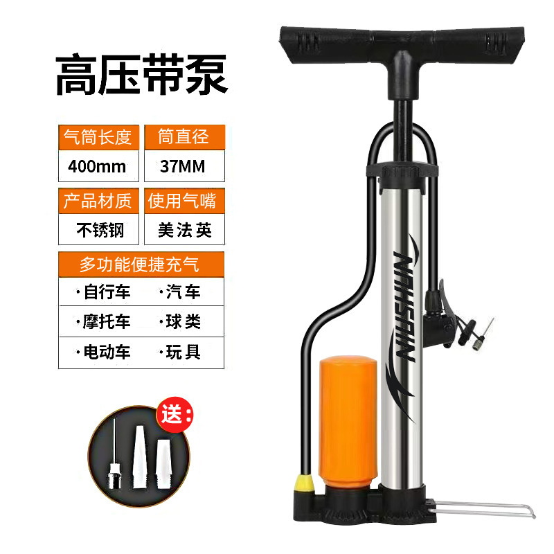 厂家直销打气筒手动汽车自行摩托电动通用高压家用三轮车球气管子|undefined