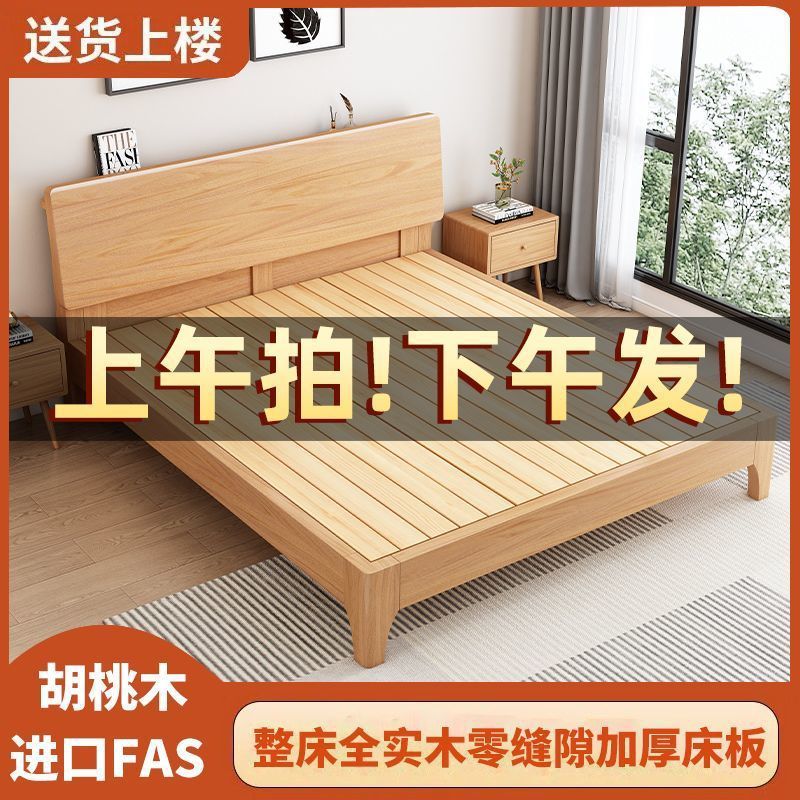 胡桃木実木ベッド現代シンプルダブル1.5主寝室ベッド1.2mシングルベッド1.8 mウェディングベッド収納ベッド|undefined