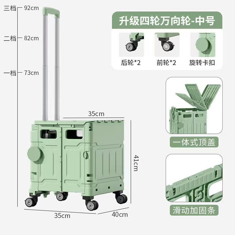 Caja de patinaje de acampamiento Caja de tirón Caja de almacenamiento de patinaje infantil Patinaje portátil plegable compra de verduras tirando de mochila escolar