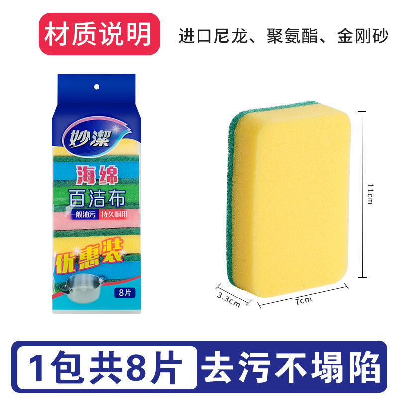 Square 11cm * 7cm * 8 pieces