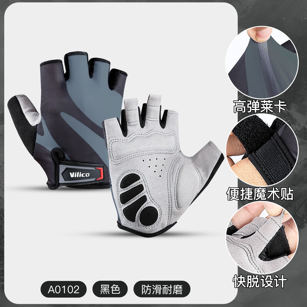 Guantes de ciclismo al aire libre primavera y verano carretera coche amortiguación desgaste deportivo medio dedo fitness guantes de pesca protector solar
