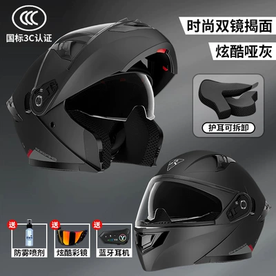 Helmets, Electric Vehicle Full-Face Helmets, Motosiklet dəbilqələri - lsuitable-for-head-circumference-54-57cm-matt-gray-3c-certification-hd-dual-mirror-anti-fog-agent-colored-lenses-bluetooth-headphones