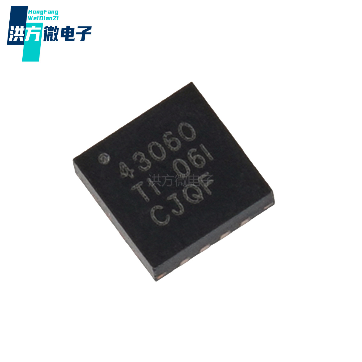 TPS43060RTET升压稳压器DC-DC电源芯片TQFN-16集成电路 代码43060