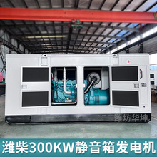 l늙C H300KWoͰl늙CMH380VСͼl220v