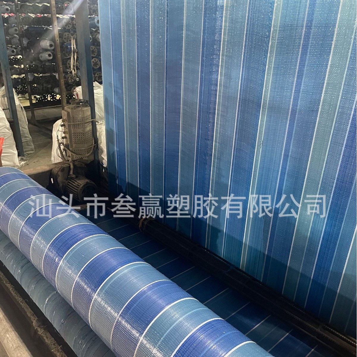 东南亚马来西亚新加坡天蓝条PP塑料编织布防水防晒包装材料防尘布