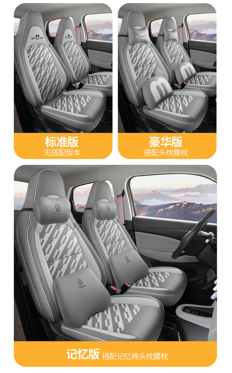 Zero Run T03 Seat Cover Special All-inclusive Seat Cover Car Interior Decoration Car Seat Cushion Seat Cover for All Seasons