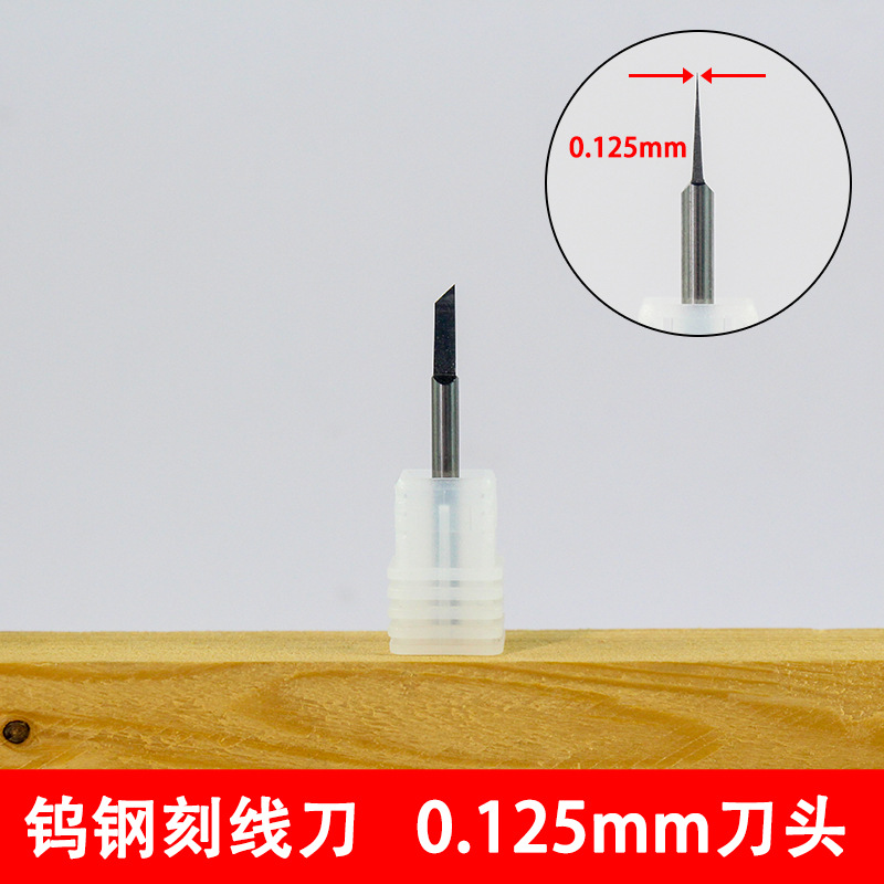 0.125mm, Вольфрамовая сталь