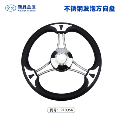 Marine Steering Wheel Stainless Steel Yacht Rudder Foam Grip Cross-Border Marine Hardware Accessories Yacht Steering Wheel (Sükan çarxları) - 135inch-stainless-steel-steering-wheel