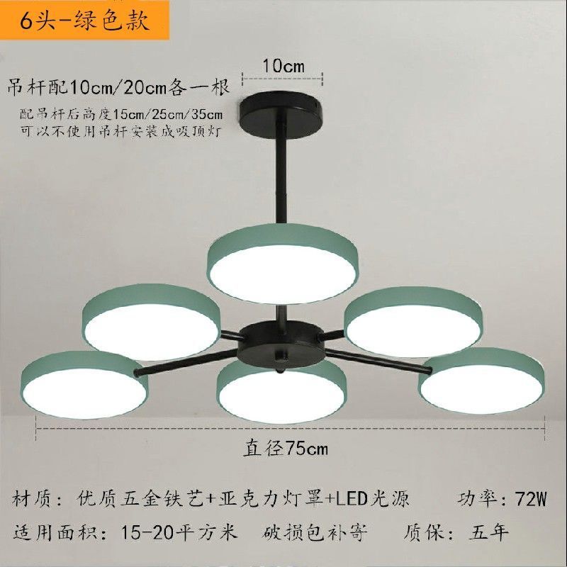 北欧客厅灯卧室吊灯简约LED餐厅灯吧台灯书房灯马卡龙创意儿童灯|undefined