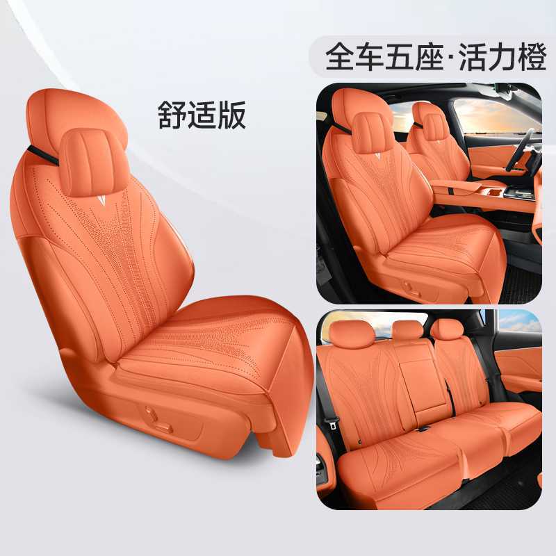 S05 Suede Half: Changan Modelə uyğun (Original) oturacaq örtükləri - vibrant-orange-comfort-note-car-model-year