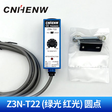 CNHENWɫ˂Z3N-TB22bCƴC۹_PKS-C2W/C2RG