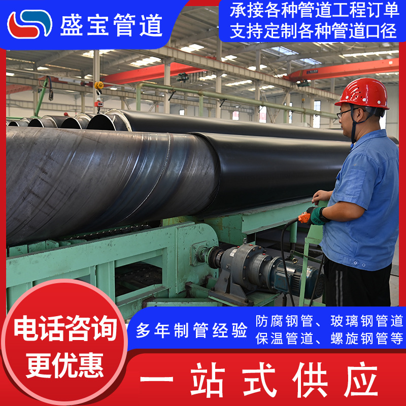 保温钢管热力管道聚氨酯发泡保温管强度高重量轻供热耐腐蚀