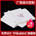 餐巾纸定制可印logo广告纸巾定 制餐厅饭店商用方形餐巾纸订做