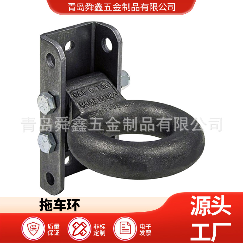 牵引环拖车环14000lbs拖车配件锻造碳钢喷塑3"模具热锻拖车牵引环