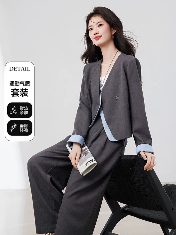假两件设计感西装套装女2025秋季新款撞色拼接小西服阔腿裤两件套|undefined