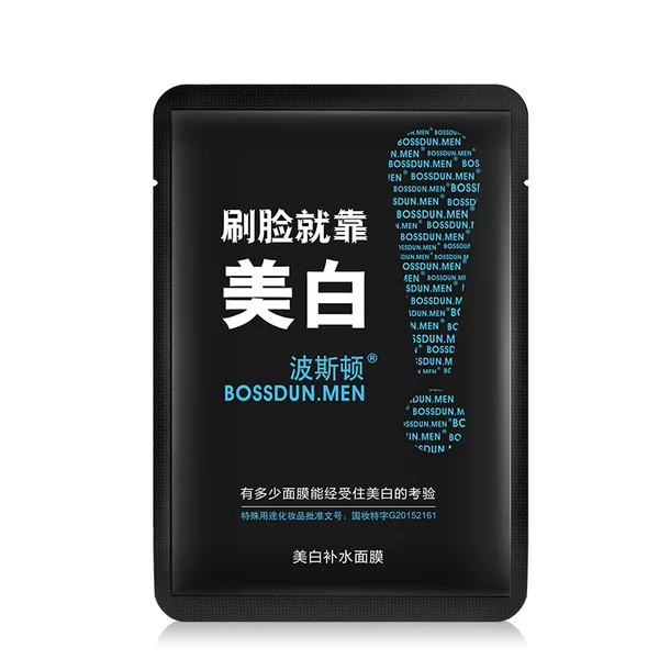 Boston Men's Whitening Oil Control Mask Hydrating and Moisturizing Mask Paste for Hair