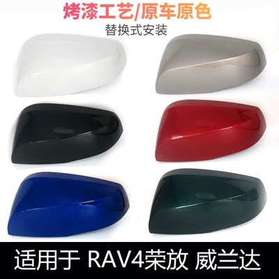 Rear mirror/rearview mirror assembly, reflector lenses