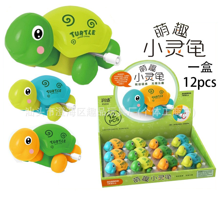 Children's Wind-Up Toy Cartoon Turtle Clockwork Crawling Pet Pretend Play Kindergarten Institution Gift Toy Wholesale