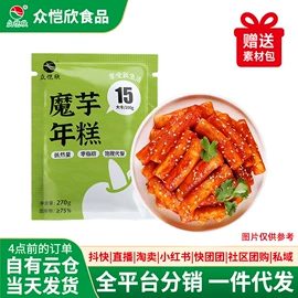 方便面类;其他方便食品;方便米饭类