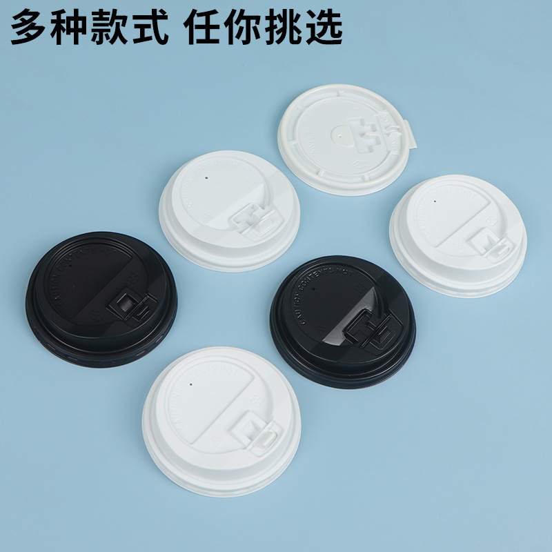 Tapa de plástico PS de calibre 80/90 para taza de café, taza de leche de soja, taza de té con leche, tapa con interruptor, tapa de rosca a prueba de fugas, tapa de botella.
