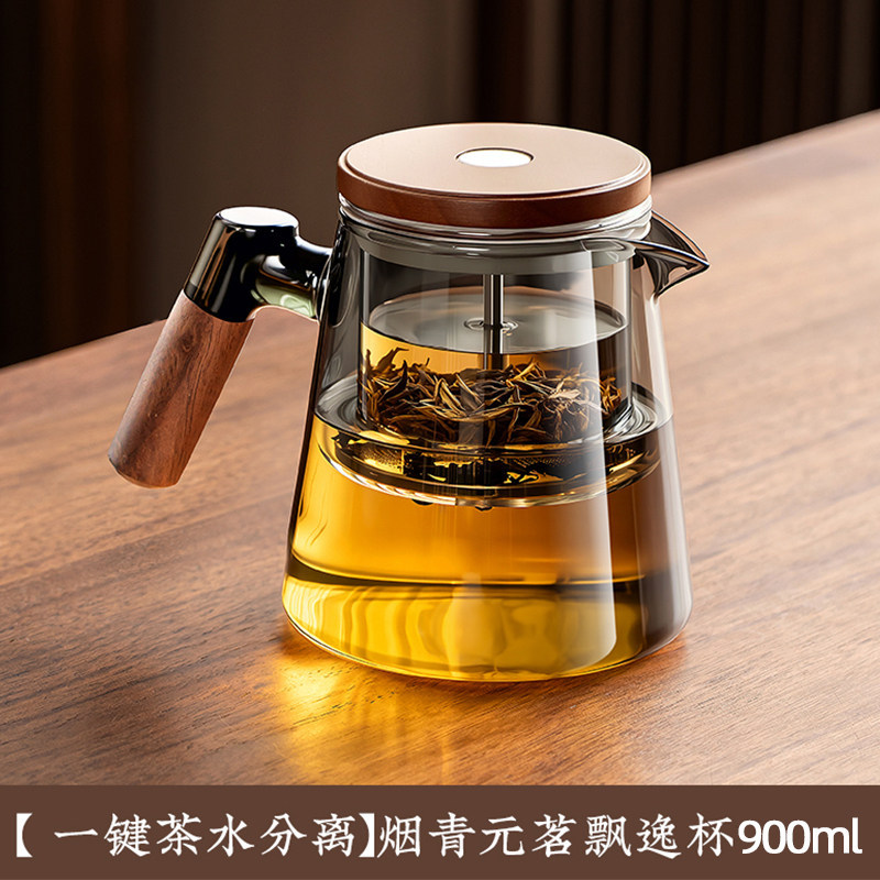900 ml
