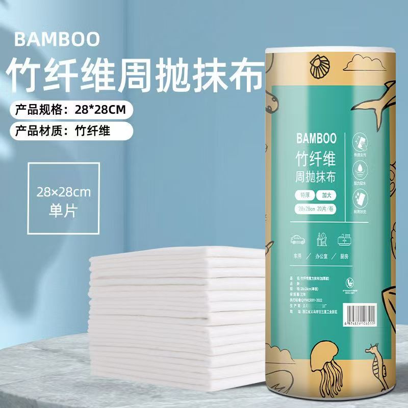 Bamboo Fiber Reusable Weekly Dish Cloth for Lazy People Kitchen Wet and Dry Dual-Use Thickened Hand-Tear Cleaning Dish Cloth