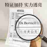Dr. Perry Whitening Anti-Freckle Cream Spot-Fried Cream Gentle Anti-Freckle Senile Freckle Melasma National Makeup Special Word Spot-Removing Cream