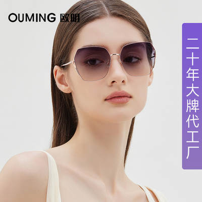 New fashion retro gradient sunglasses personalized all-match women's sunglasses elegant light luxury high-grade glasses 7258