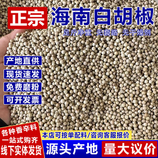 ���ں��ϰ׺������׺����w���׺����ۼ������l�׺���500g�׺�����