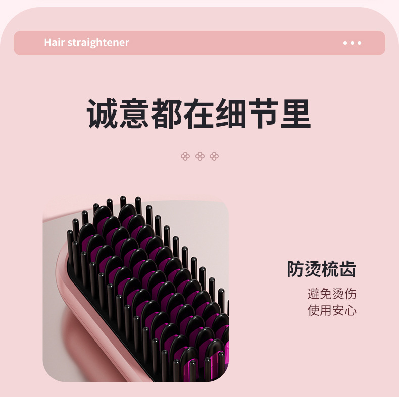 直发梳_20.jpg