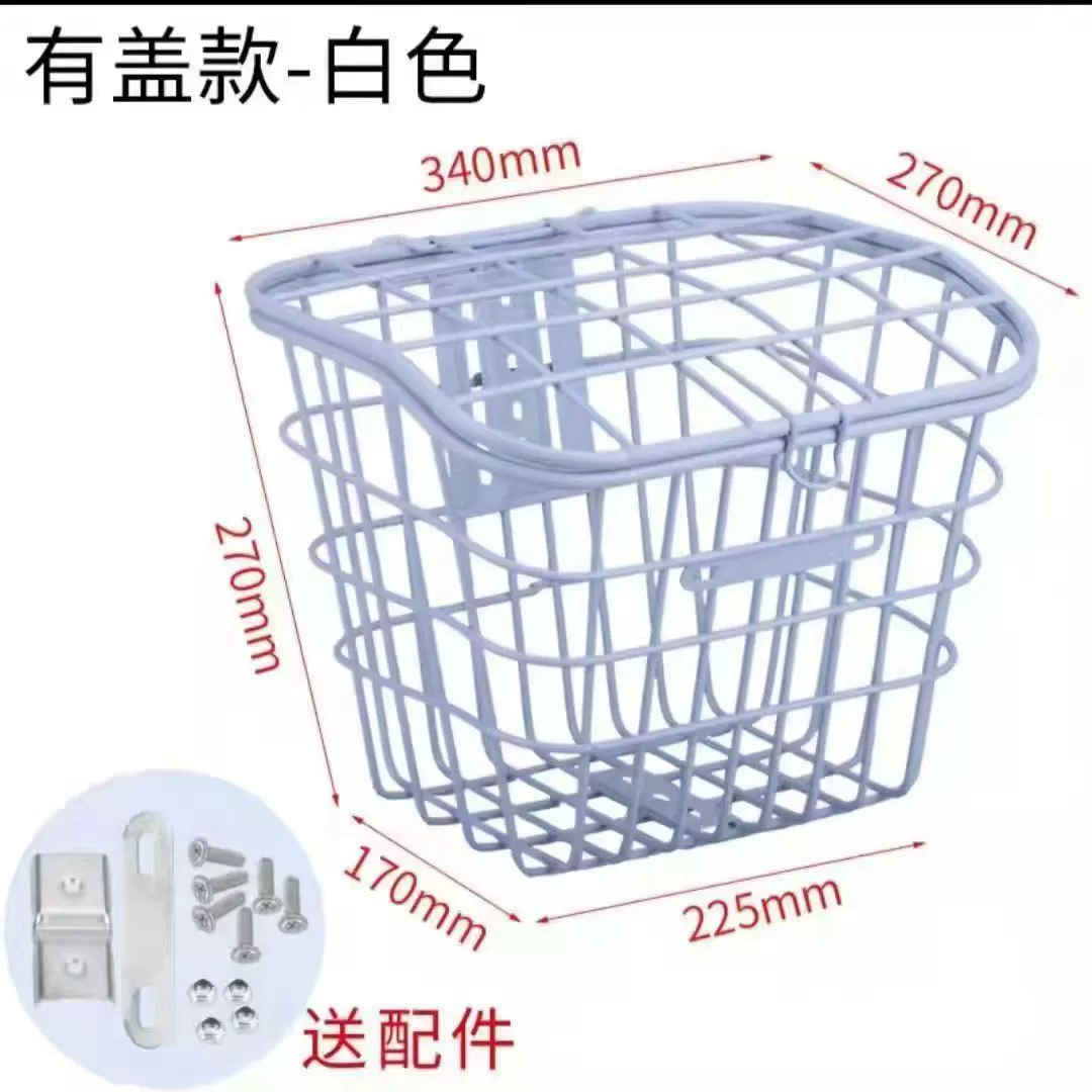 Electric car, basket, bike, bracket for cycling