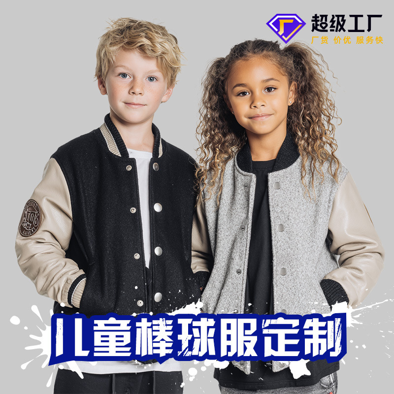 Custom Printed Logo American Varsity Jacket Baseball Jacket Leather Jacket Winter Outwear Export Cross-Border Trendy Brand School Teenagers