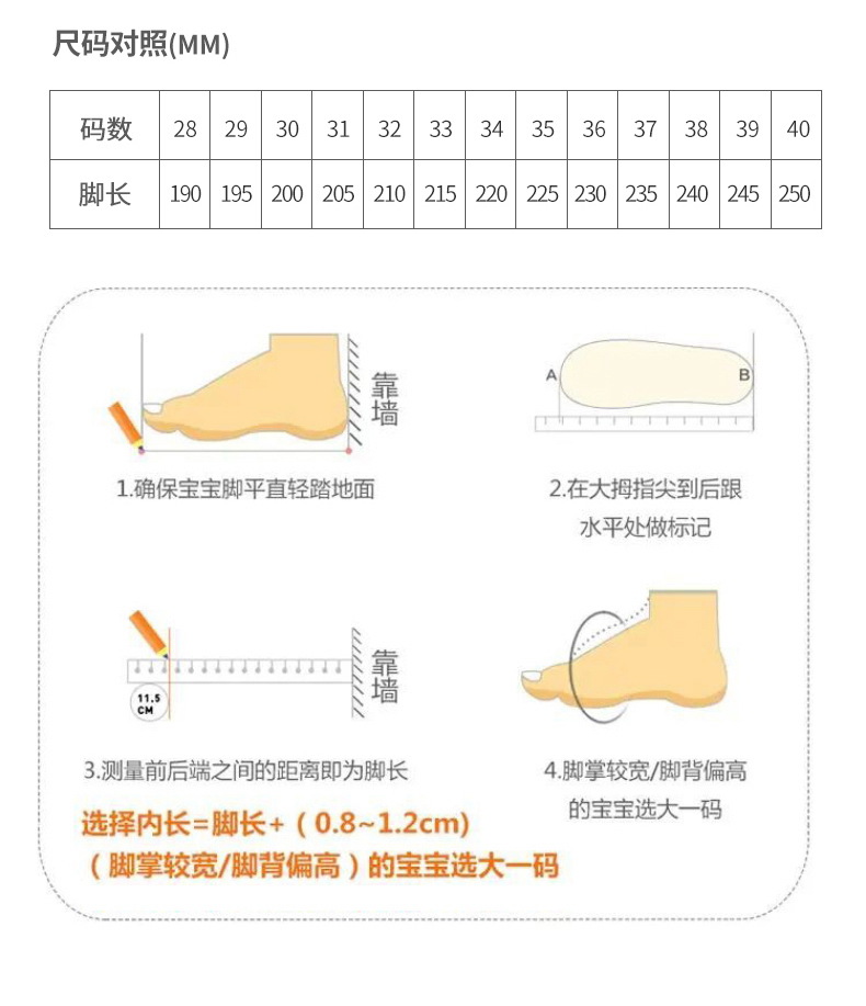 曼巴足迹 新款潮牌旋转纽扣软底透气跑步鞋中大童儿童运动鞋
