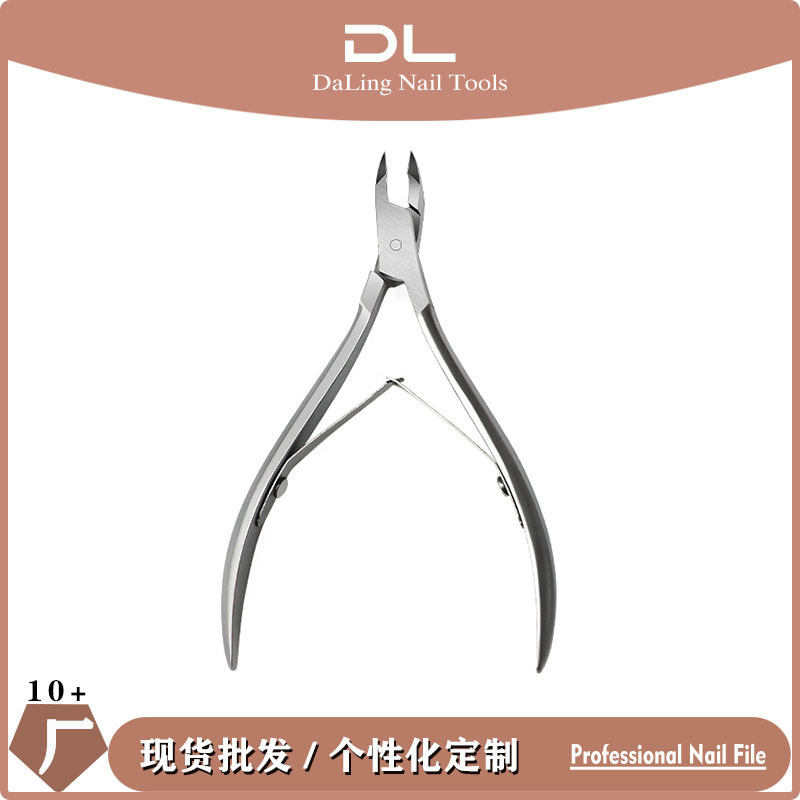 Stainless Steel Dead Skin Scissors, Dead Skin Pliers, Manicure Edge Removal, Dead Skin Barbs, Sharp Nail Clippers, Manicure