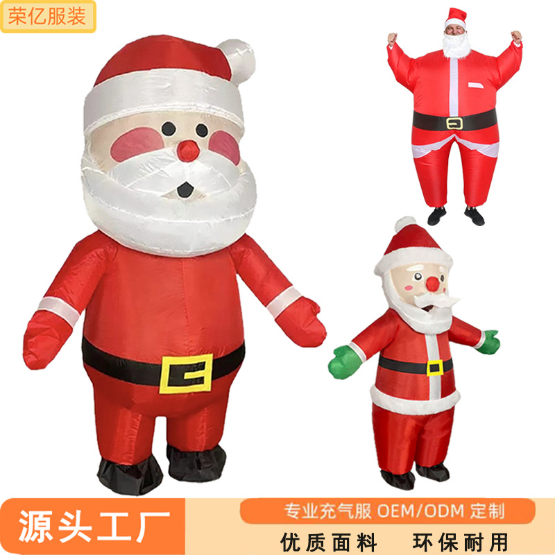 跨境圣诞节火鸡充气服搞怪装扮道具雪人人偶服演出圣诞老人充气服
