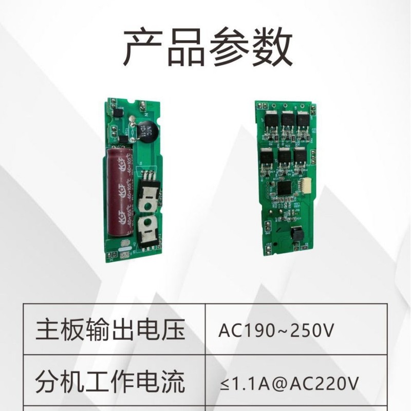 ブラシレス送風モーター基板設計開発 高速送風機駆動制御汎用回路基板 高電圧技術|undefined