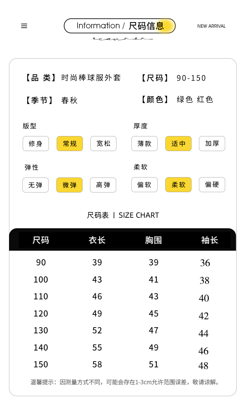 20250226530599032_750