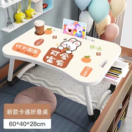 折叠电脑桌;桌类、茶几;衣帽架