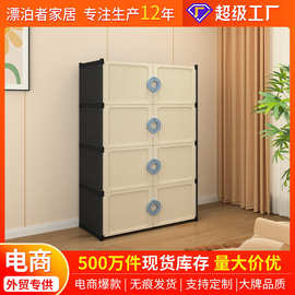 塑料靠墙多层置物架新款收纳柜储物柜客厅墙边柜衣服儿童置物衣柜