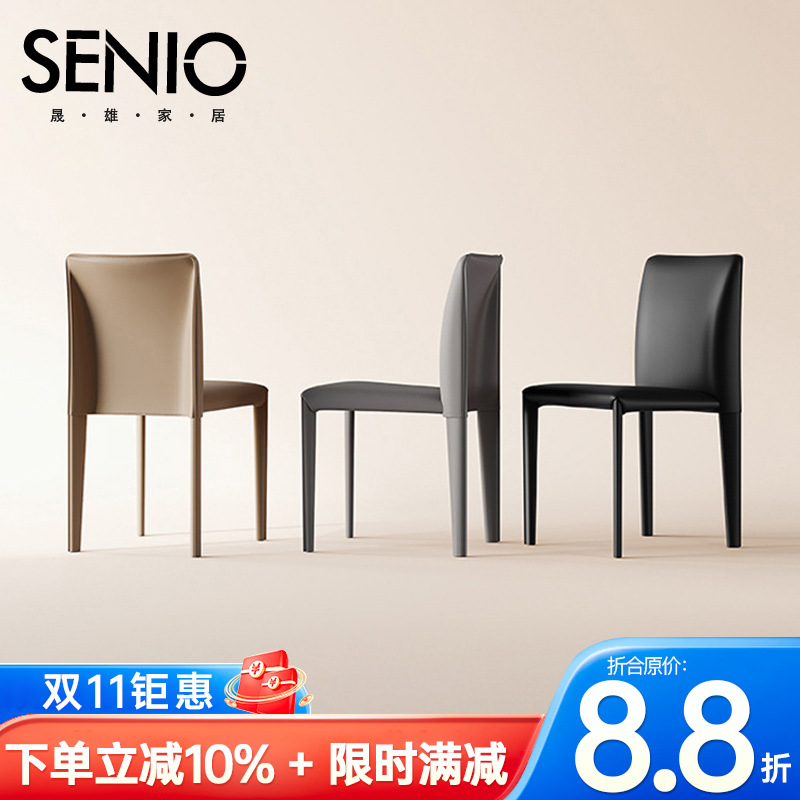 Household High Chair
