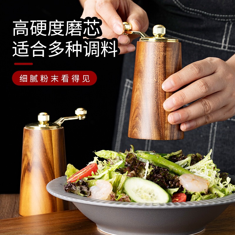 アカシア木製手回しペッパーグラインダーキッチン家庭用手動無垢材スパイス海塩ペッパーグラインダー調味料グラインダーボトル|undefined