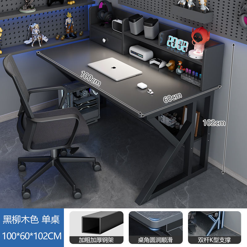 コンピュータデスク、デスクトップeスポーツテーブルと椅子、ホームデスクと本棚の組み合わせ、寝室の学生学習テーブル、シンプルなオフィスデスク|undefined