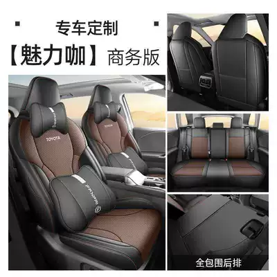 Modelə uyğun (Original) oturacaq örtükləri: Custom-Fit Car Seat Cushions - charming-coffee-business-edition-vehicle-model-year