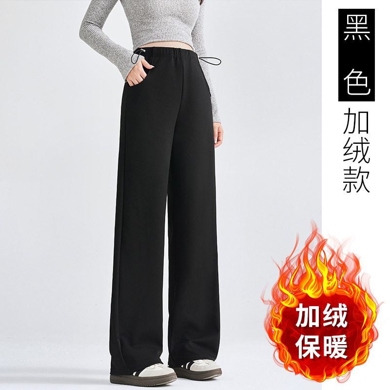 大码裤子女2025秋冬西装微喇叭职业裤口袋抽绳可调节产前产后|undefined