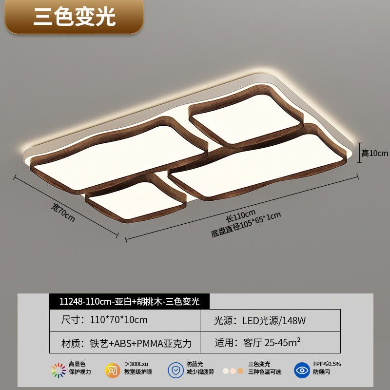 Luz de techo de la sala de estar estilo medieval 2026 nueva luz de dormitorio retro nueva estética china de la dinastía Song luz principal de la sala de estar 184L