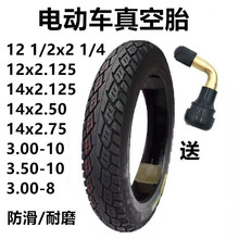 12��14��늄�܇���̥14x2.125/2.50���̥3.00/3.50-10���̥