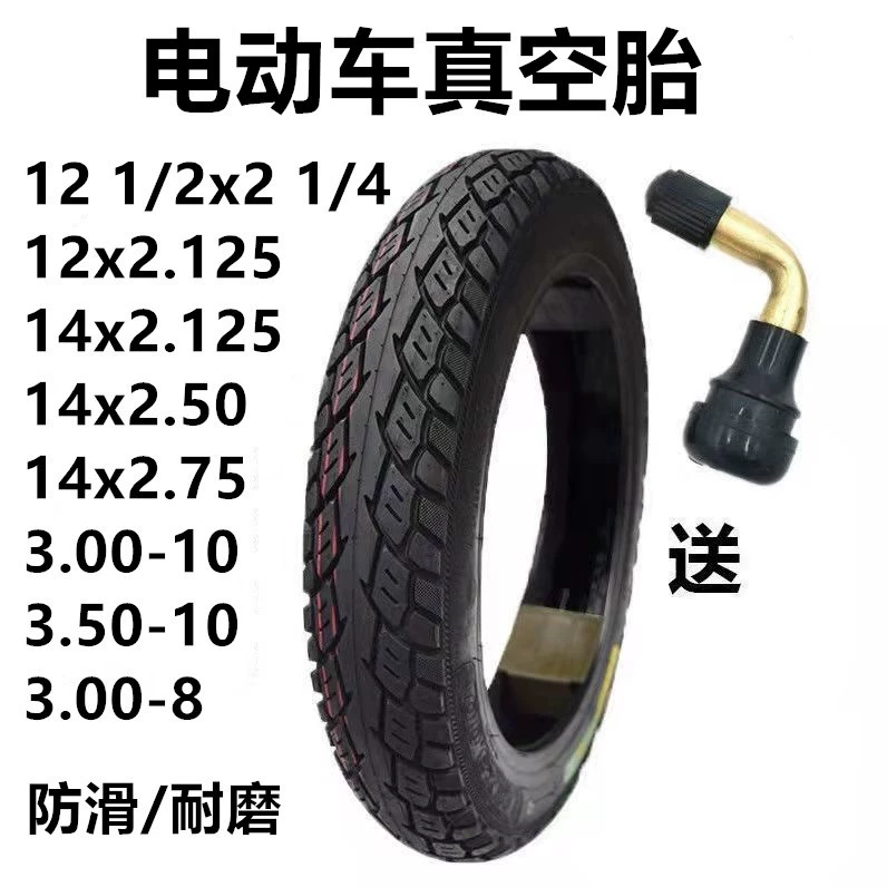 12 дюймов 14 дюймов электрический автомобиль вакуумная шина 14x2,5/2,50 вакуумная шина 3,00/3,50-10 вакуумная шина