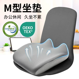 记忆枕;坐垫椅垫;靠垫/抱枕