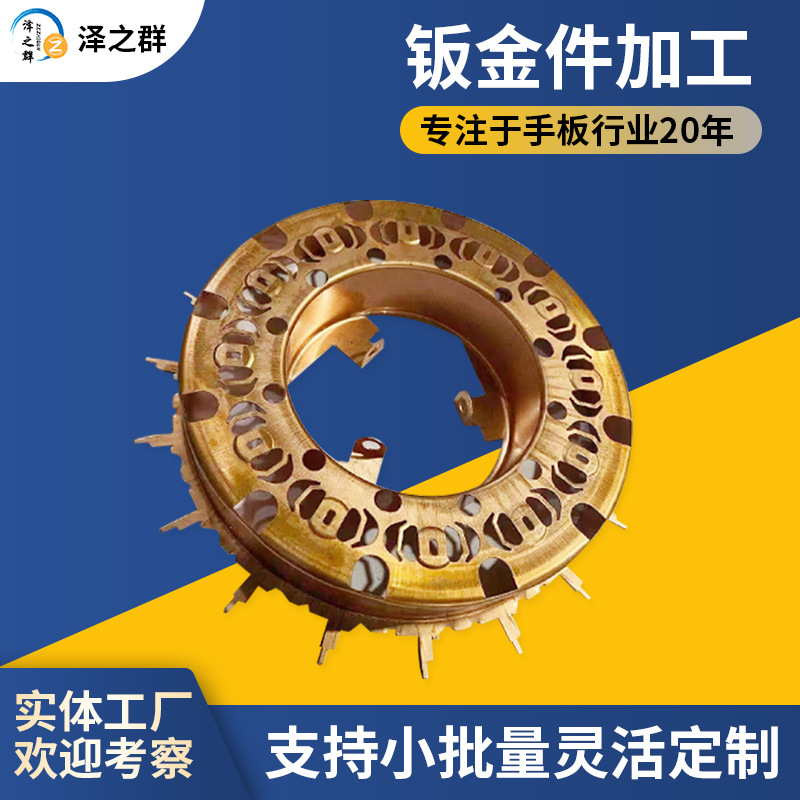 钣金加工 钣金机箱 钣金件 钣金机箱加工 钣金折弯 钣金外壳零件